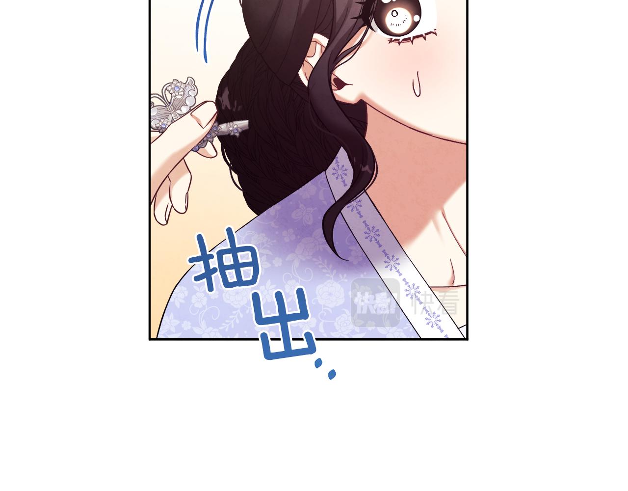 第31话 给你权力72