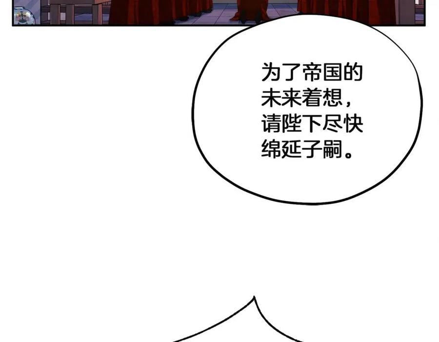 第35话 要宠幸别的女人？11