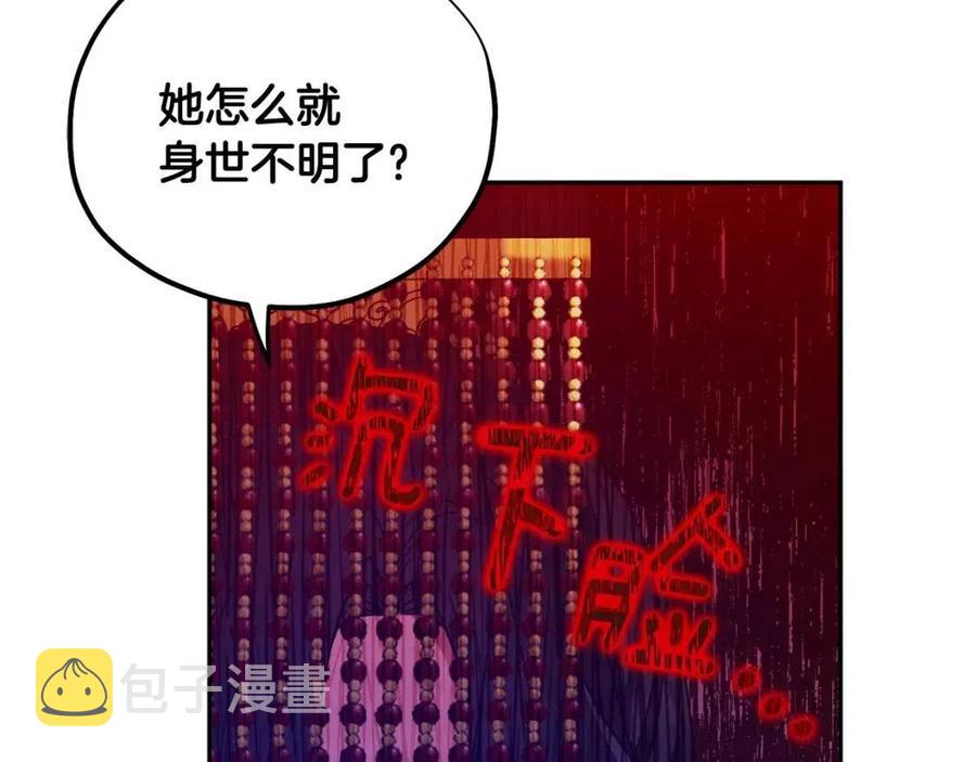 第58话 赏罚分明65