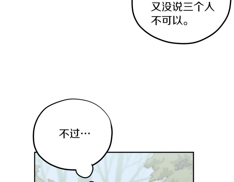 第12话 割手救人49