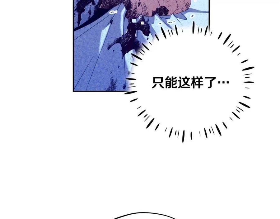第44话 你只能是我的17