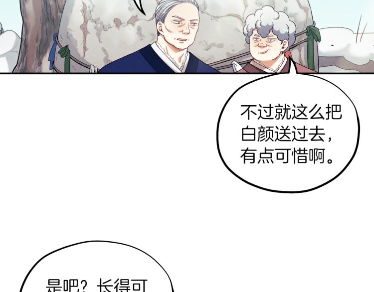 第8话 妈妈！别走！16