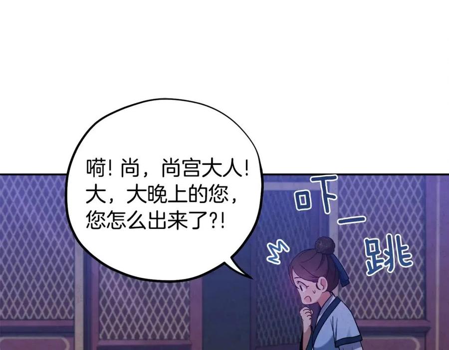 第41话 孤身一人82