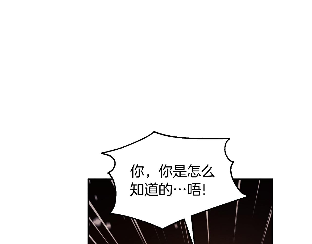 第89话 鼓起勇气108