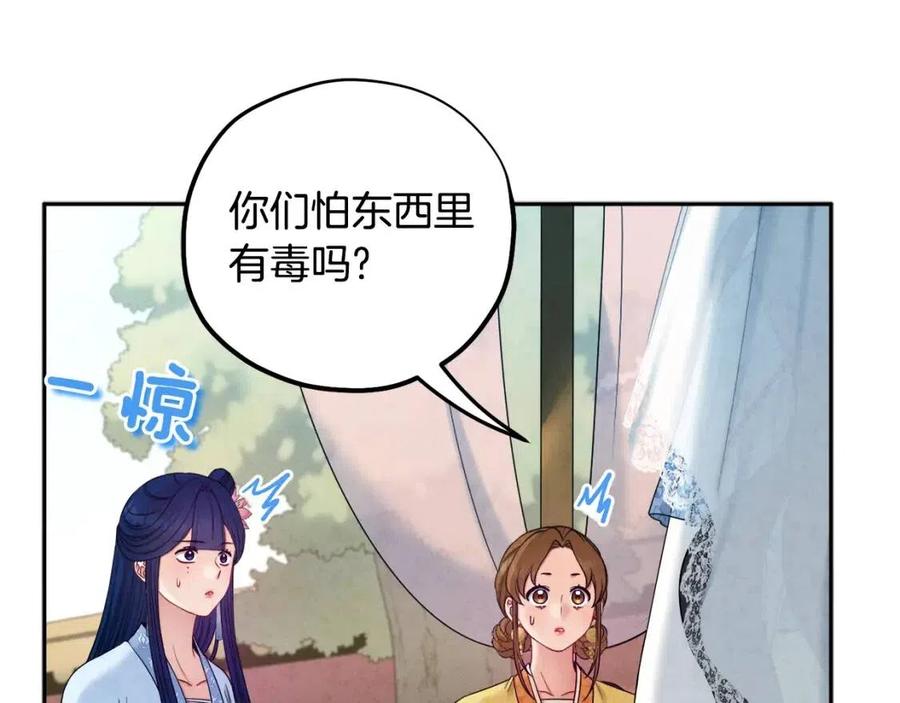 第65话 召见155
