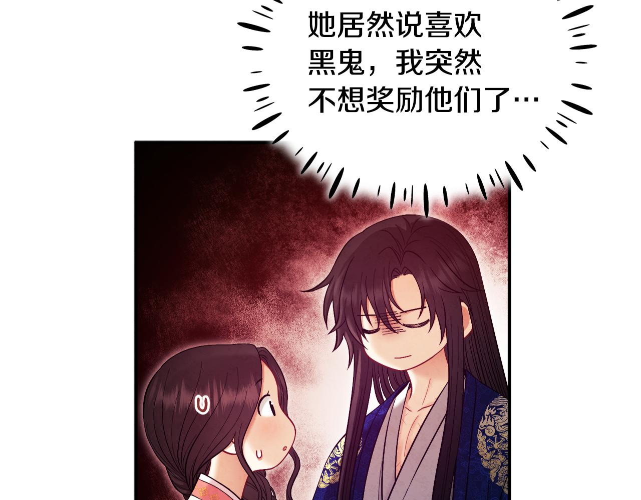 第83话 最高待遇53