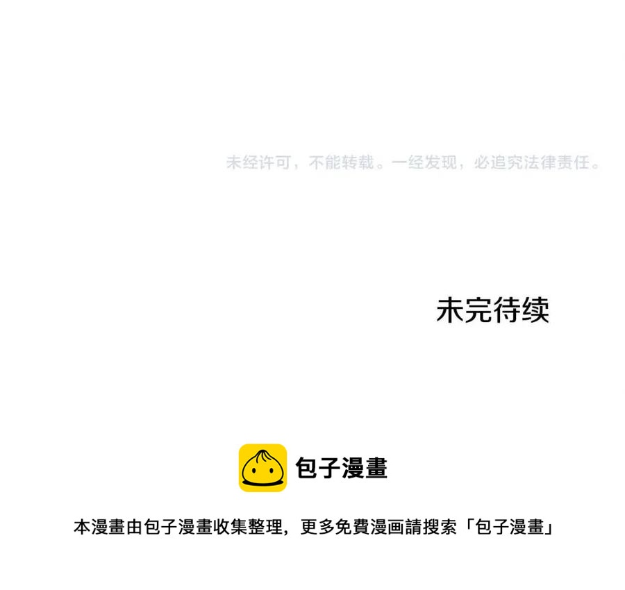 第47话 大胆攻略156