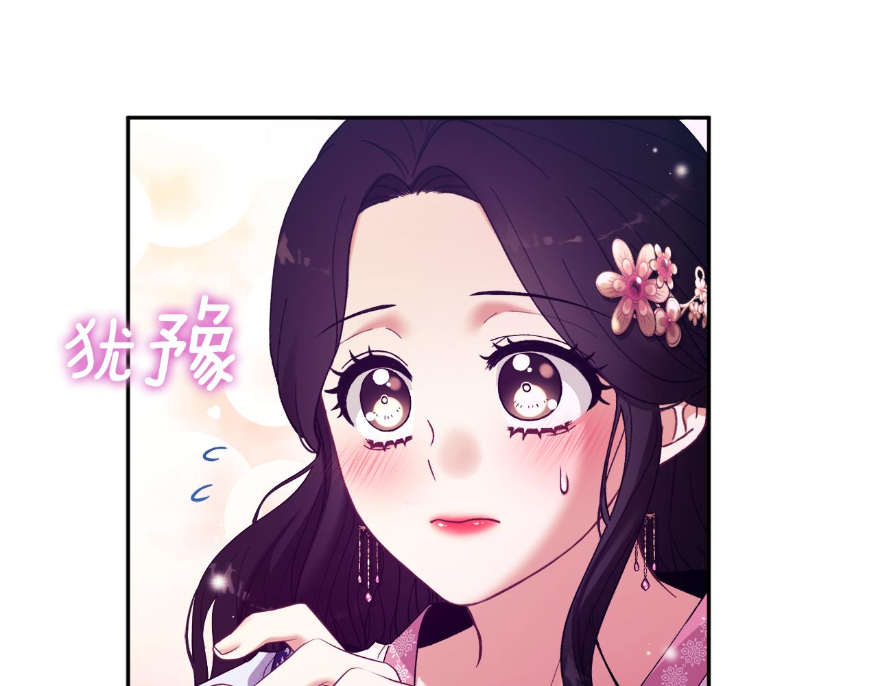 第33话 疼惜你118