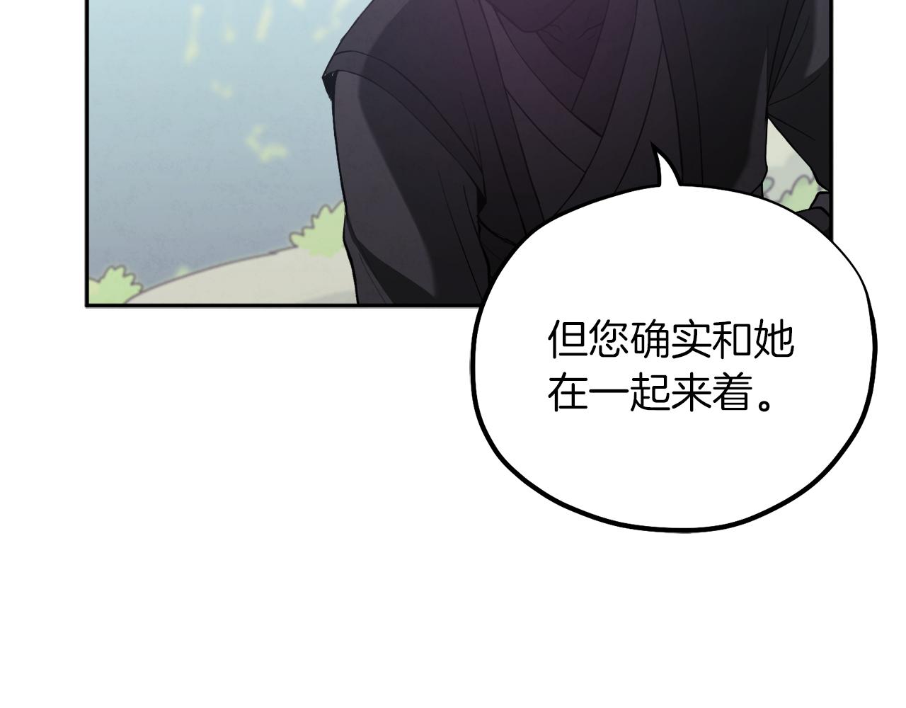 第23话 怪物色狼140