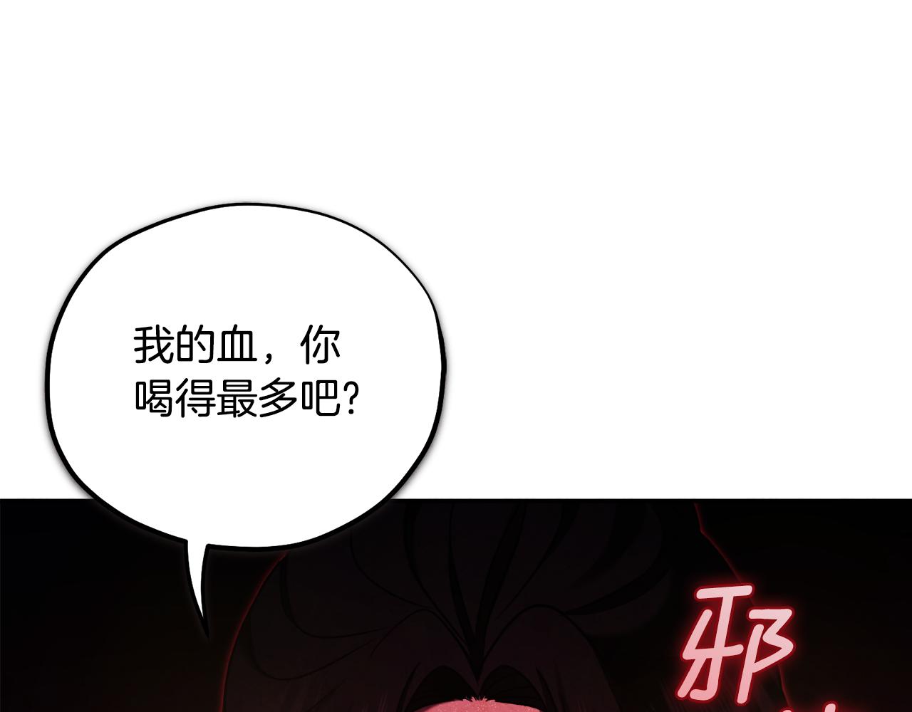 第89话 鼓起勇气147