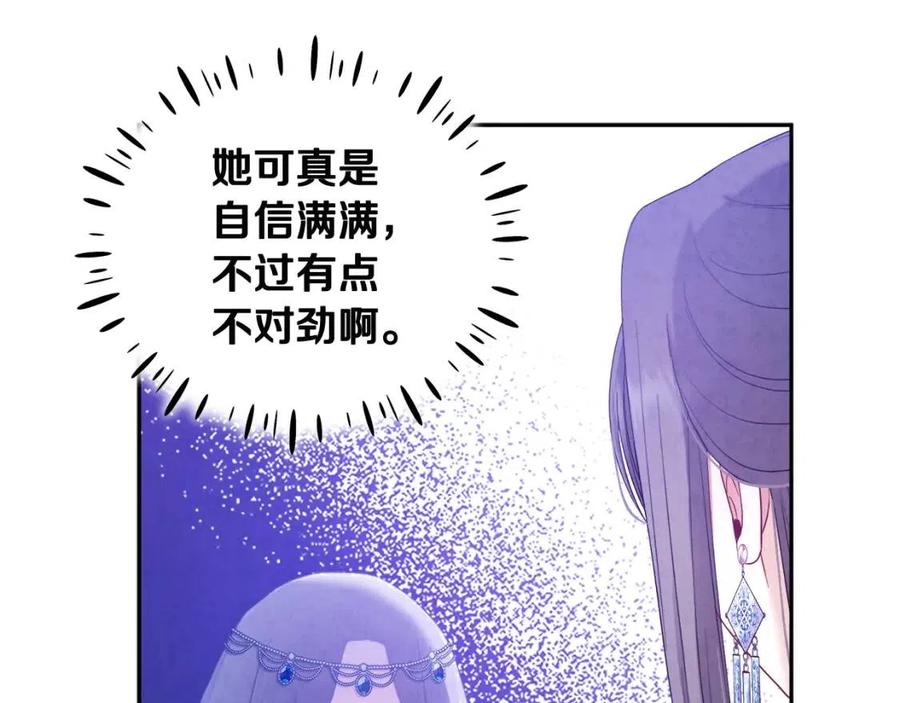 第67话 亲近亲近123