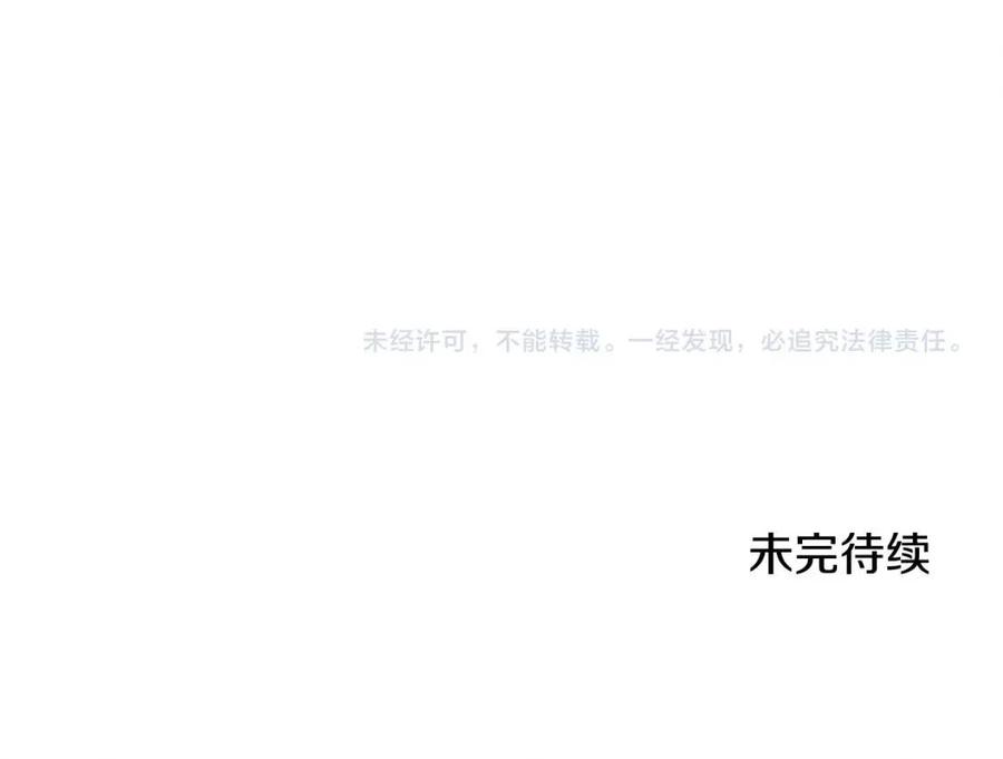 第52话 盛装出席138