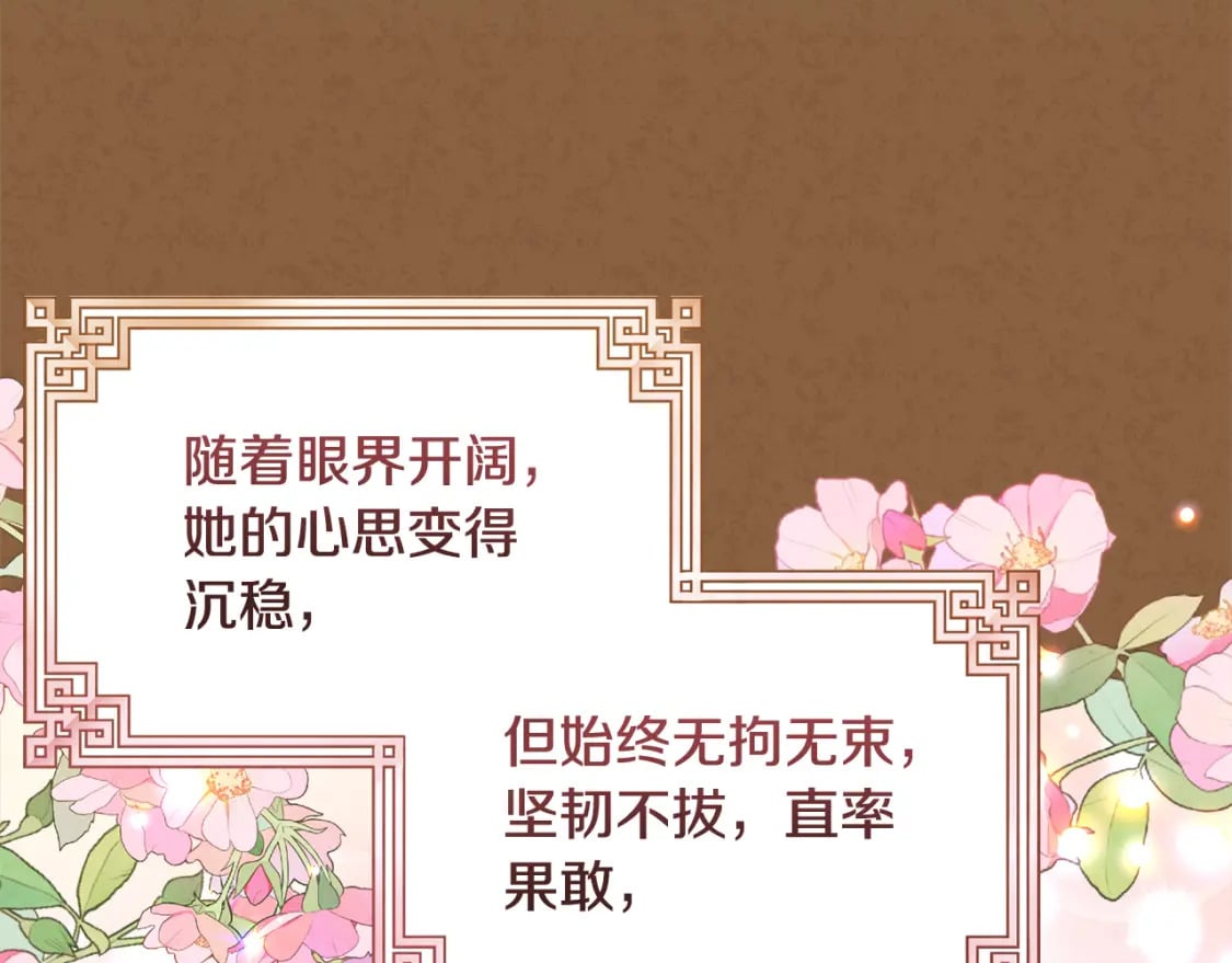 番外3 您也尝尝203