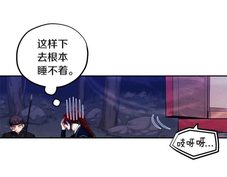 第15话 深夜梦游143