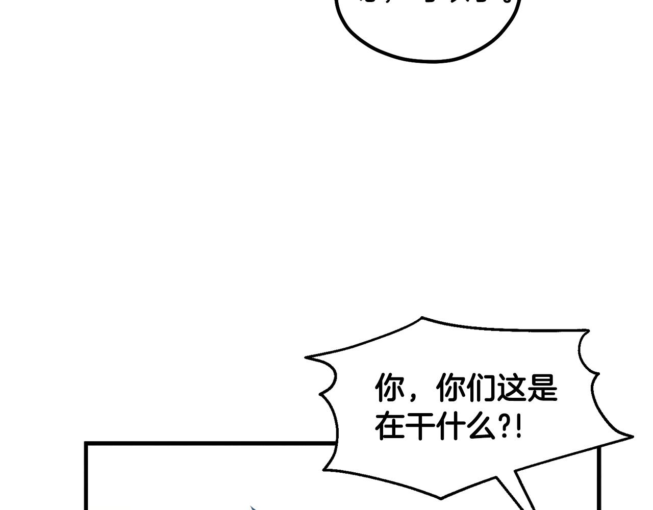 第87话 复仇143