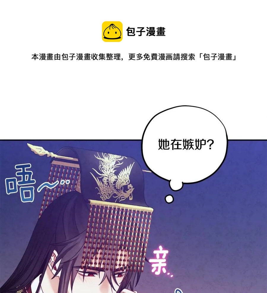 第55话 君主论136