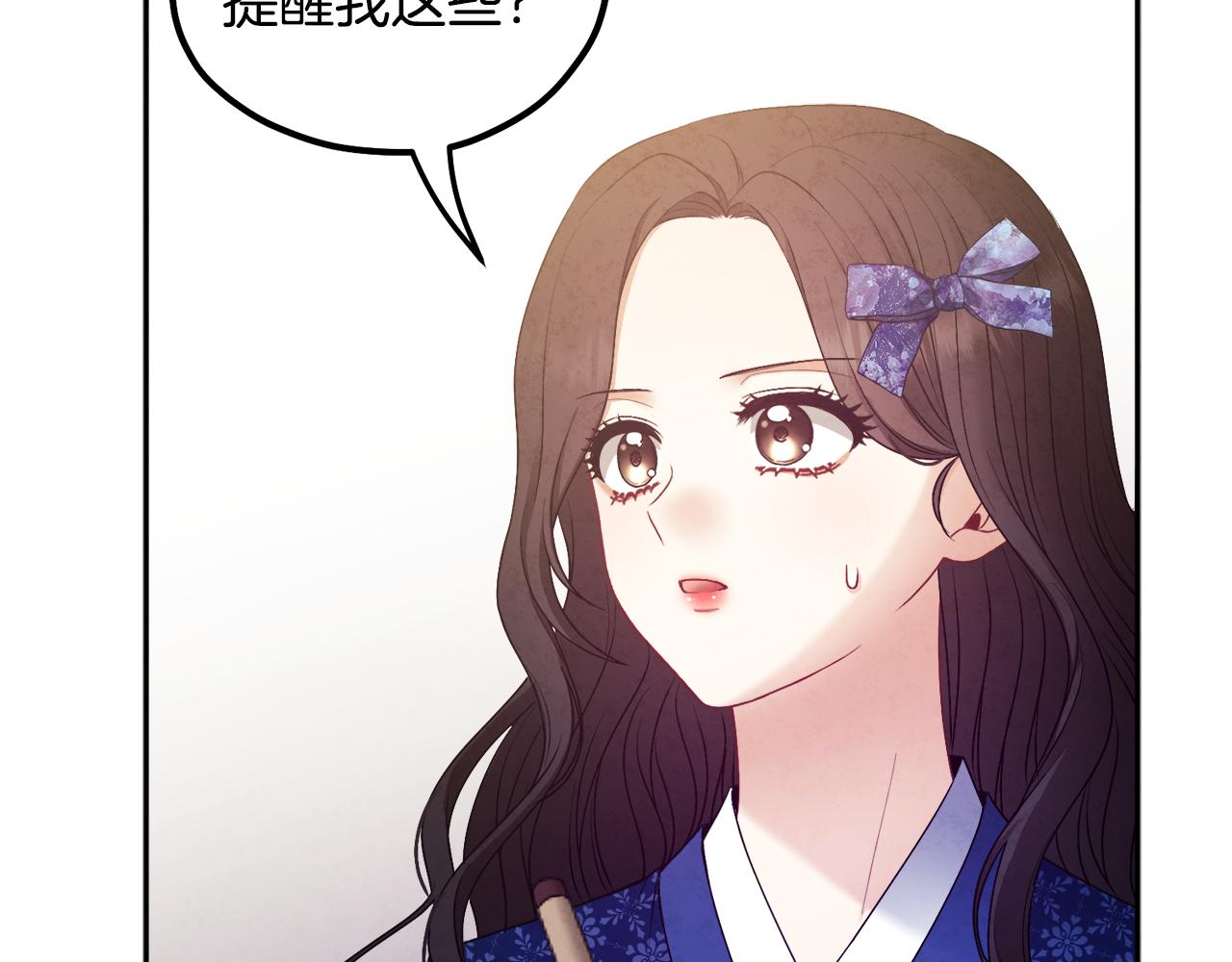第75话 严厉83