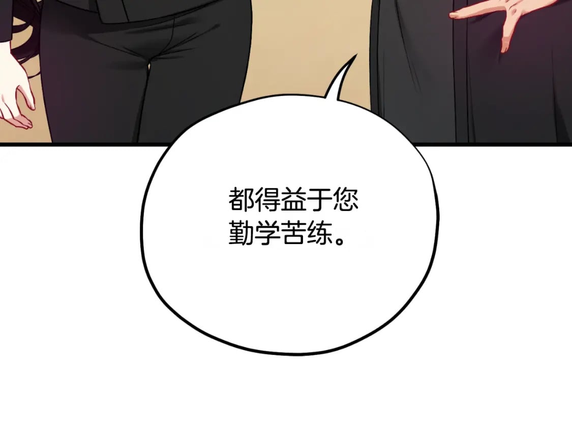 番外9 父子争宠131