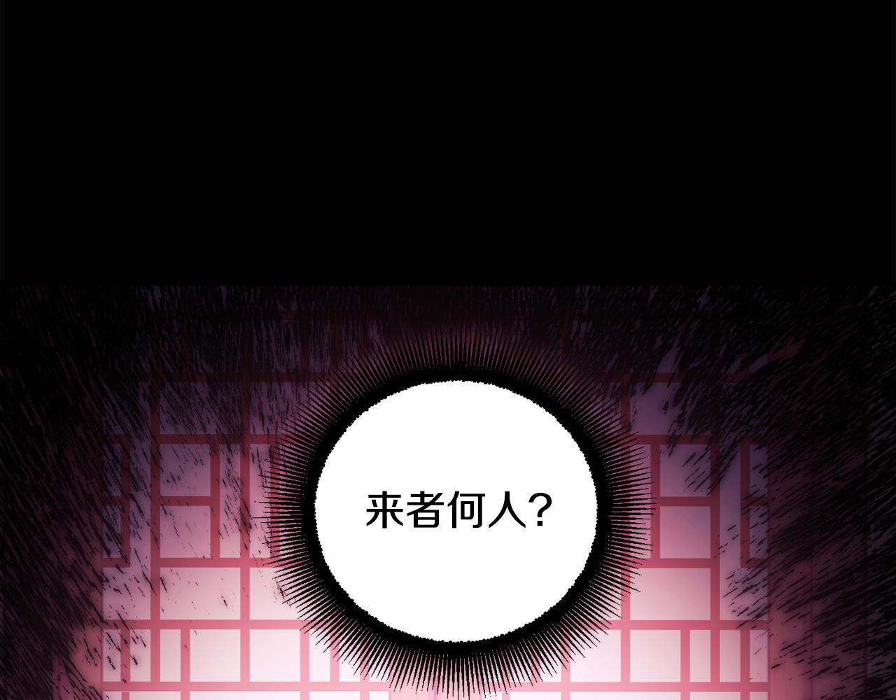 第二季完结篇 行刺167