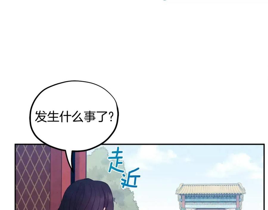 第63话 守护146