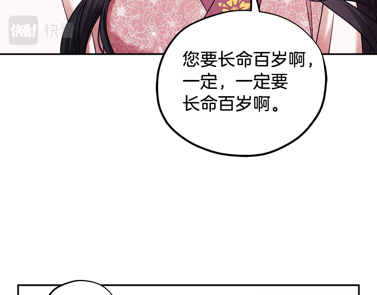 第97话 宠妃要考试！136