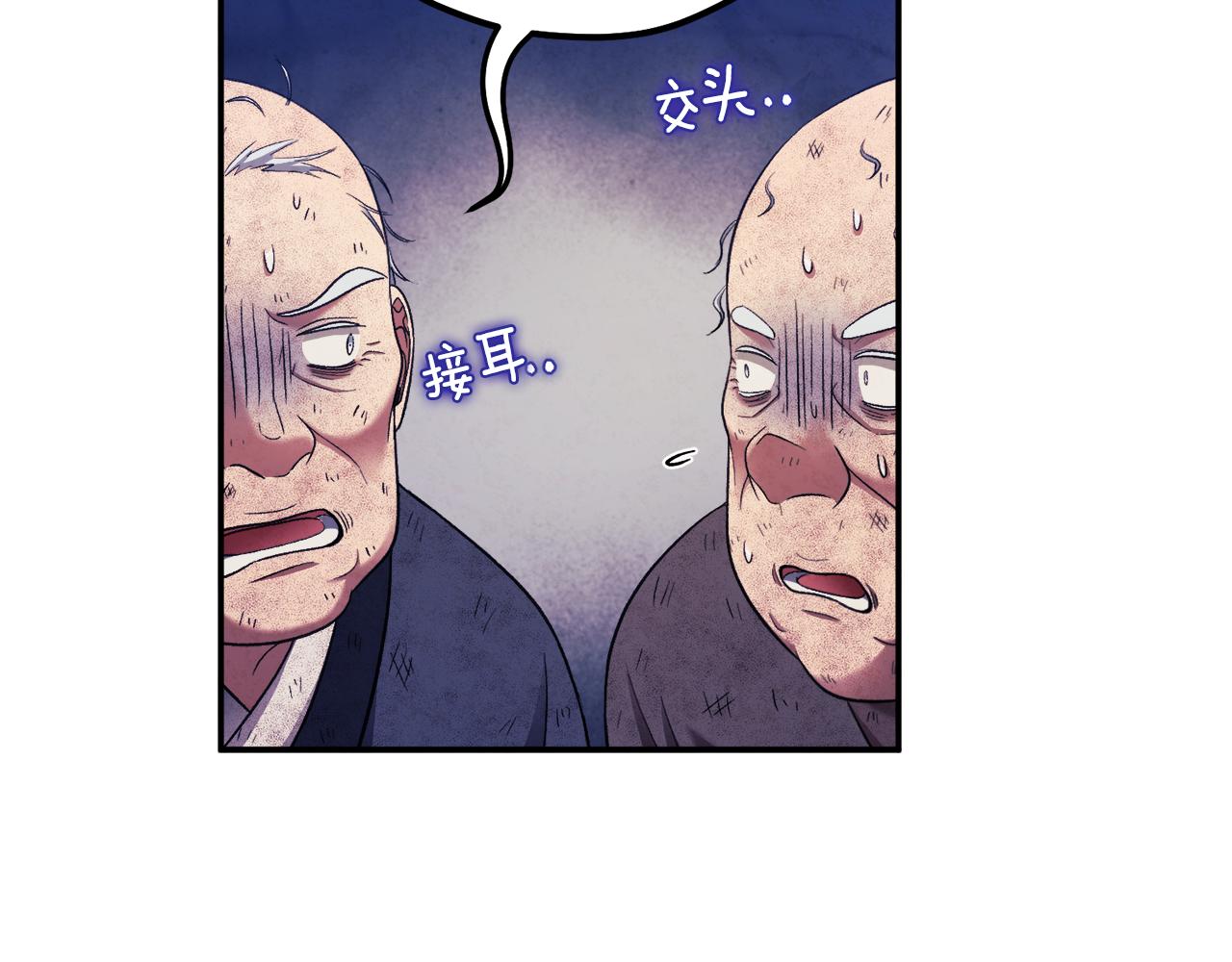 第二季完结篇 行刺61