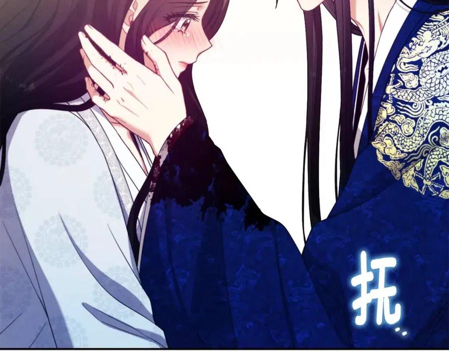 第44话 你只能是我的85