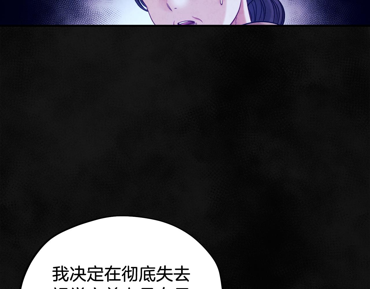 第95话 用心良苦80