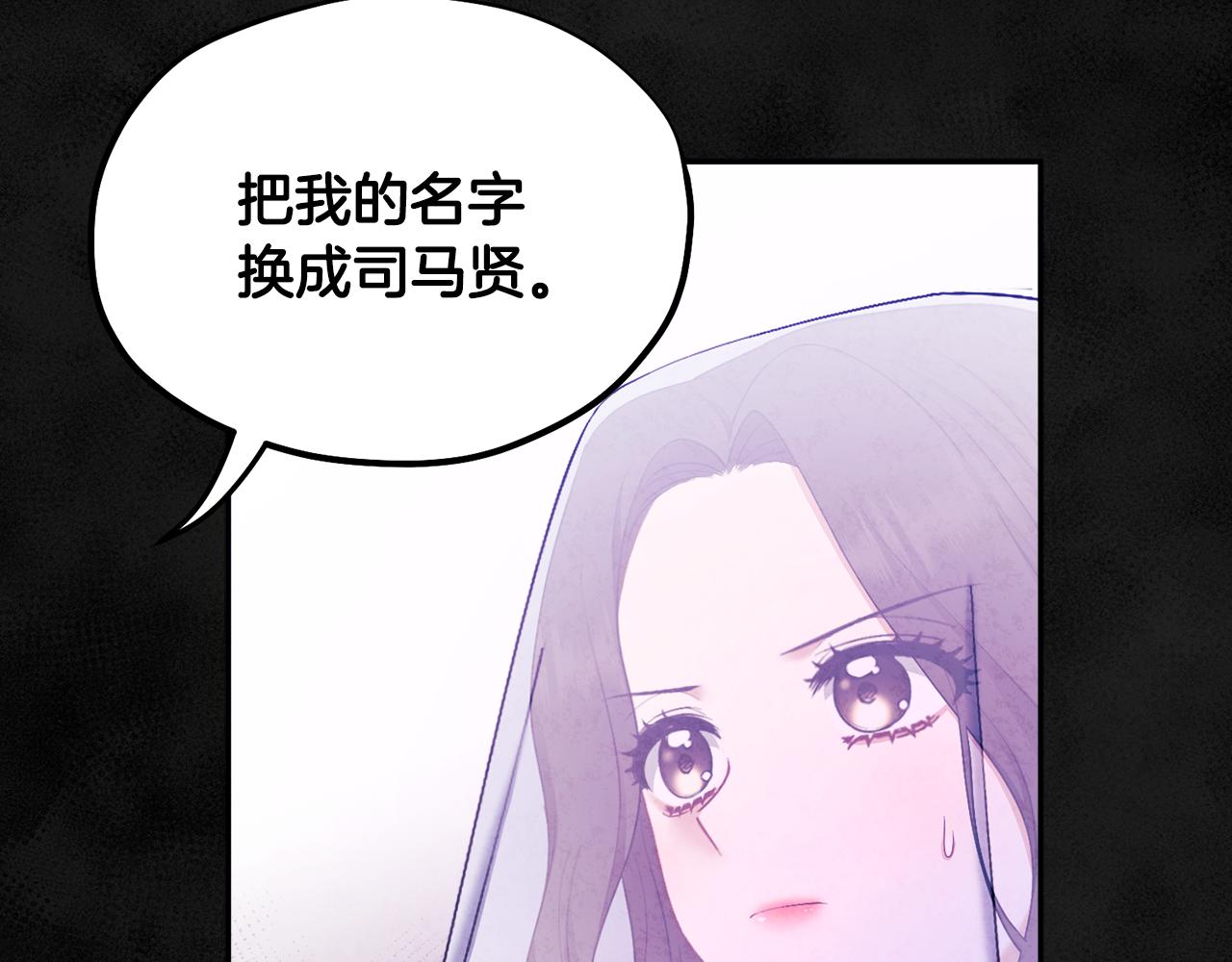 第77话 谈条件131