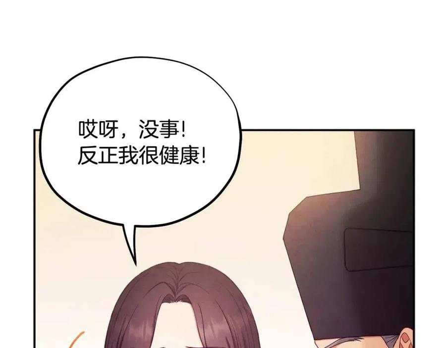 第62话 诗瑶族47