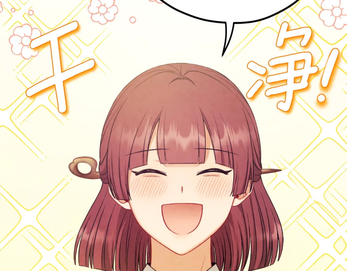 番外14 付出代价100