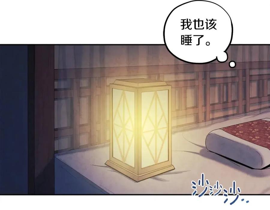 第41话 孤身一人18
