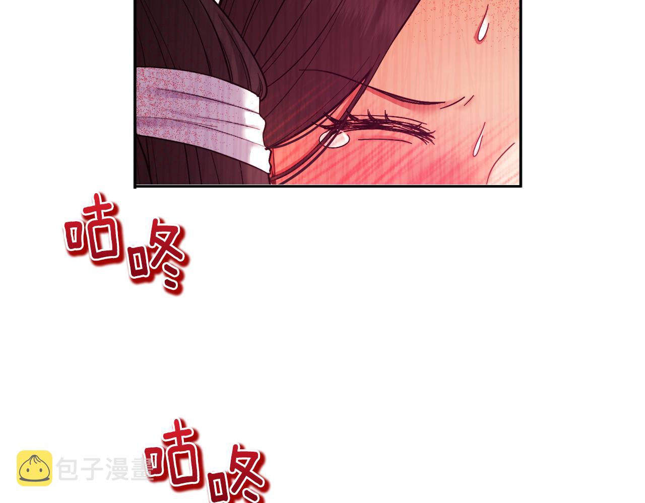 第80话 请别拒绝我129