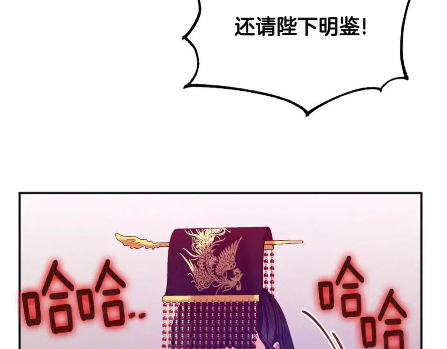 第58话 赏罚分明118
