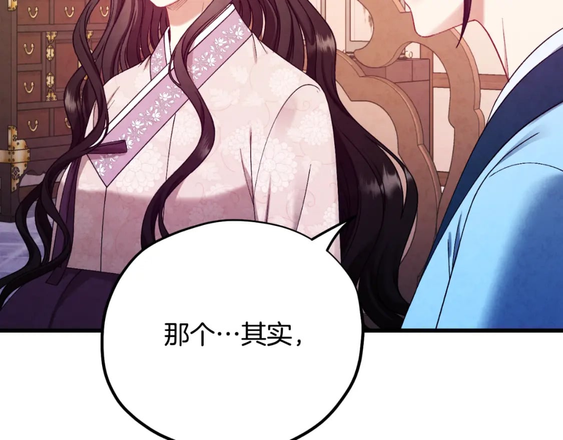 番外4 立刻去见他140