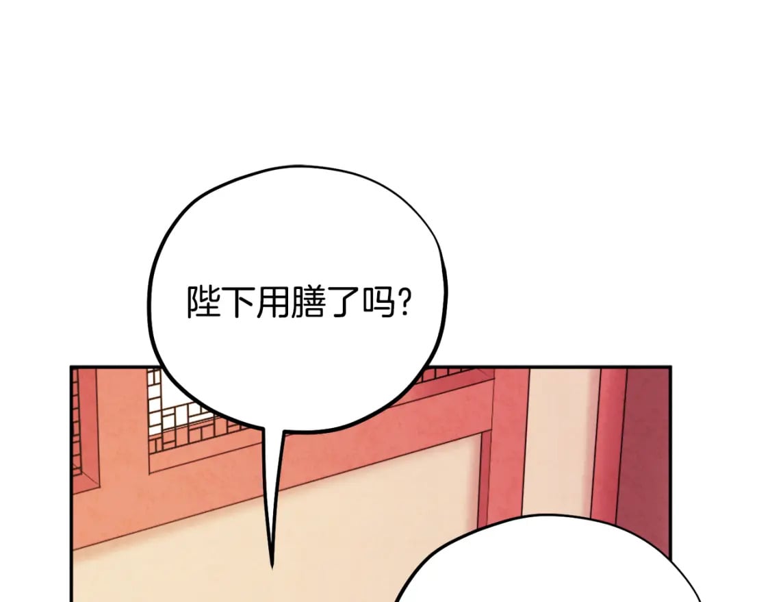 第115话 快醒过来吧47