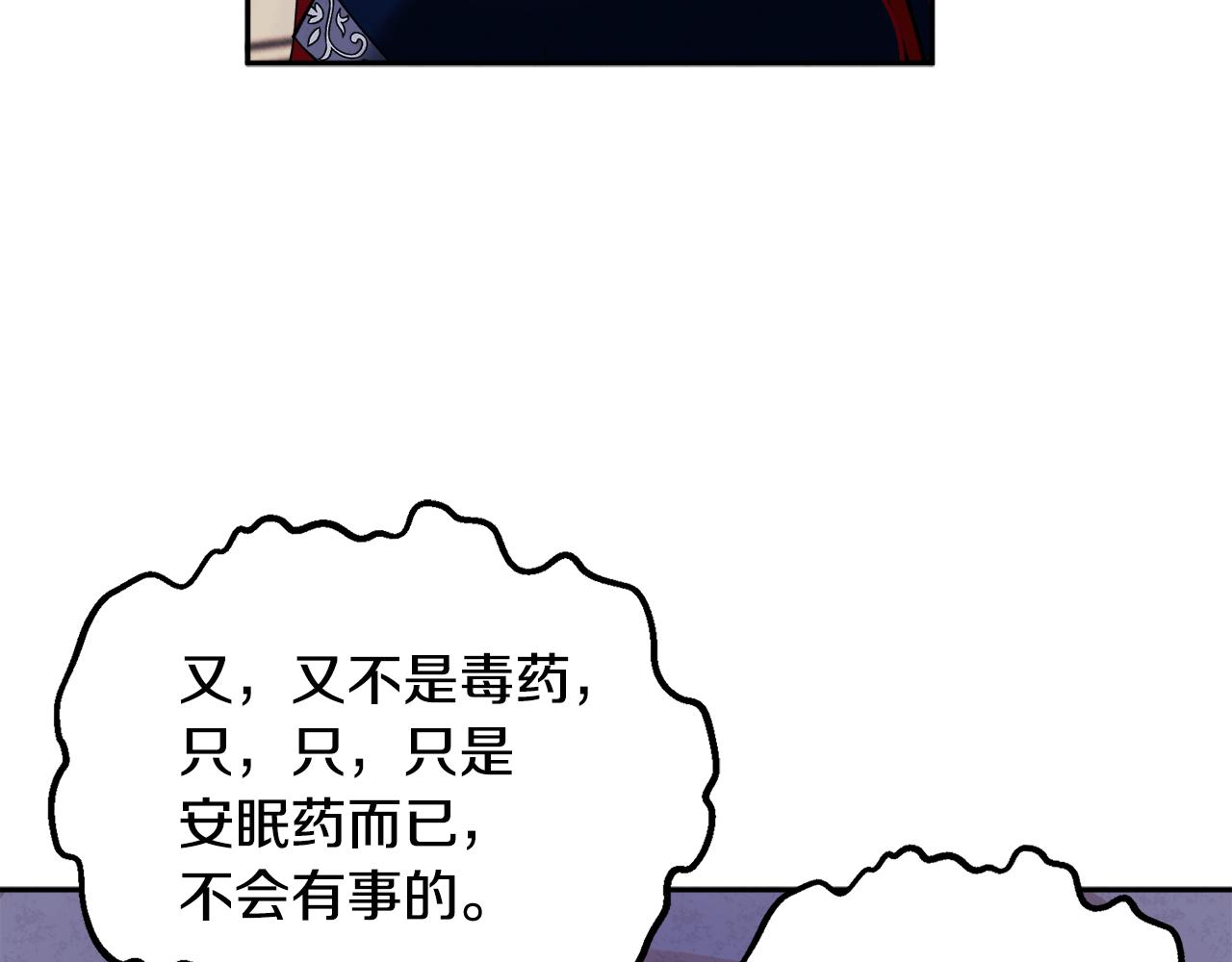 第17话 分别时刻109