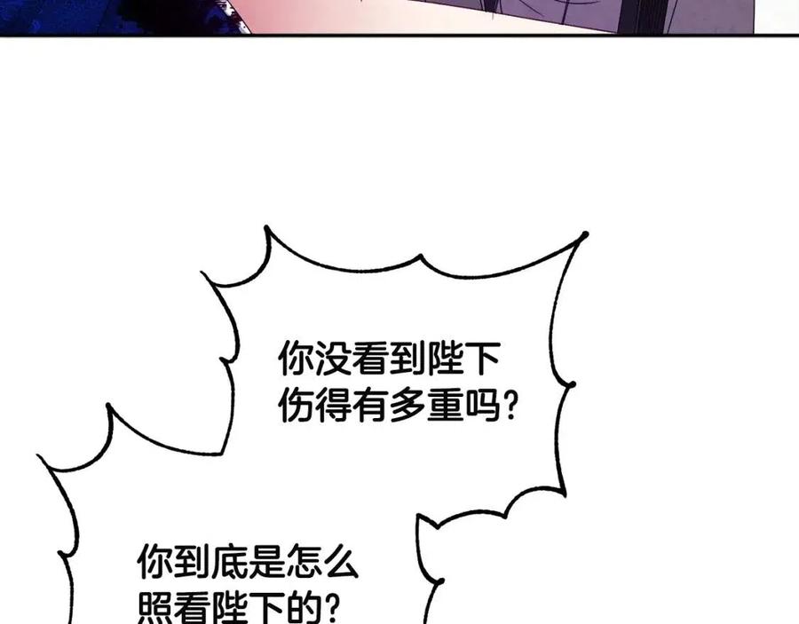 第43话 不顾一切的保护你67