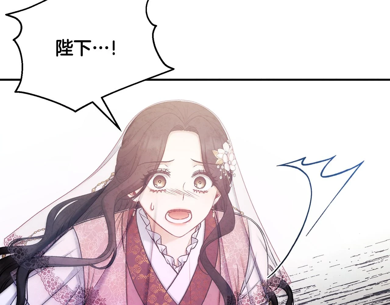 第110话 陛下咳血了？150