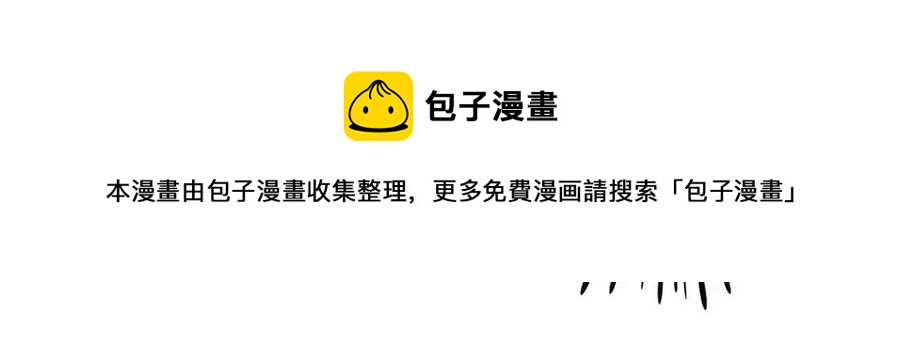 第45话 心中的执念104