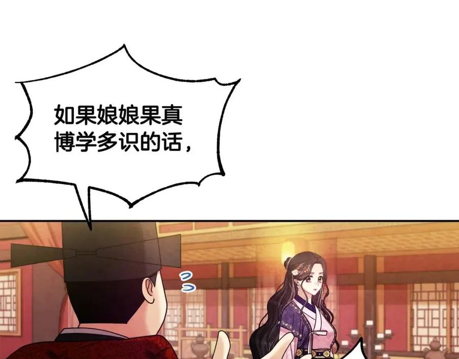 第55话 君主论58