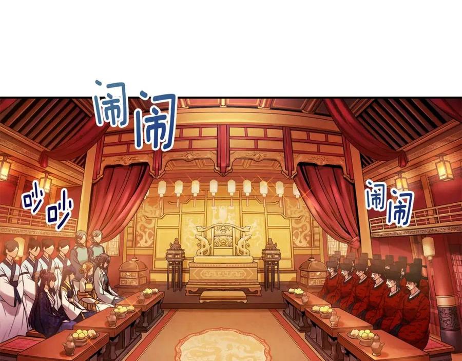 第52话 盛装出席61