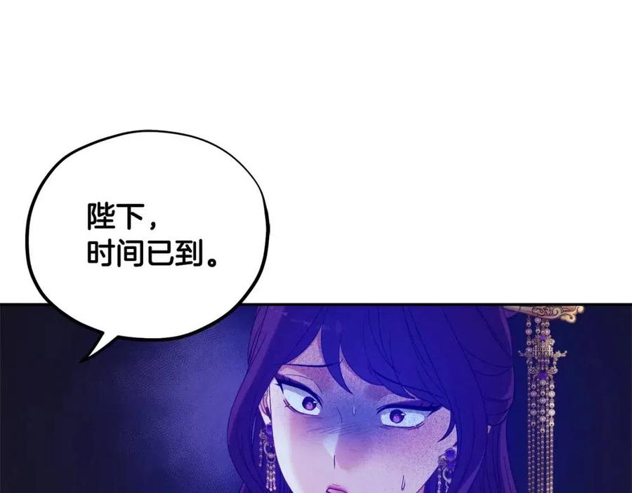 第40话 身不由己153