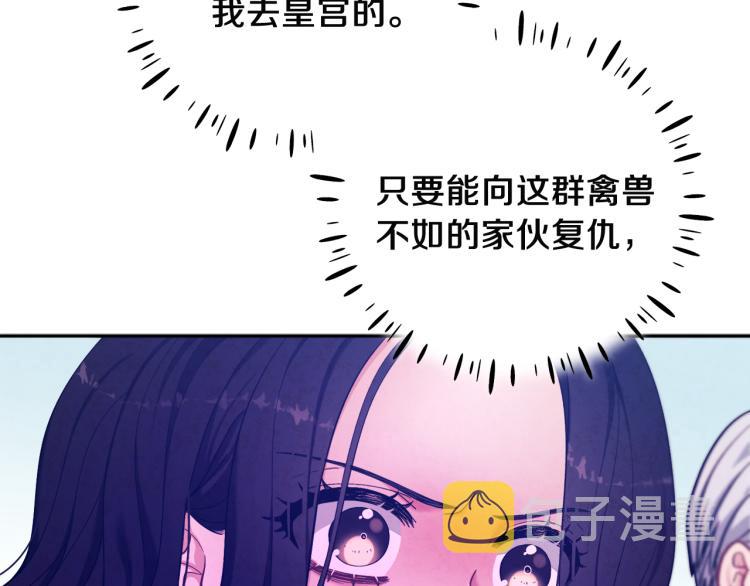 第9话 妈妈什么都知道144