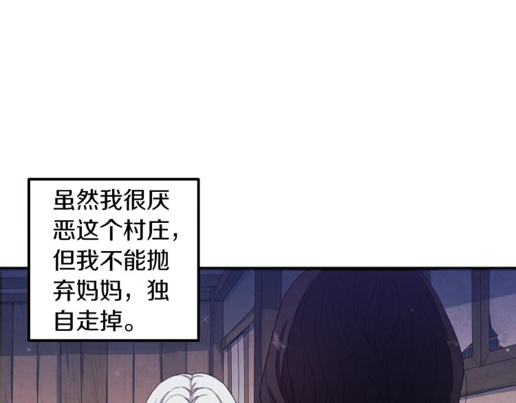 第1话黑诗瑶97