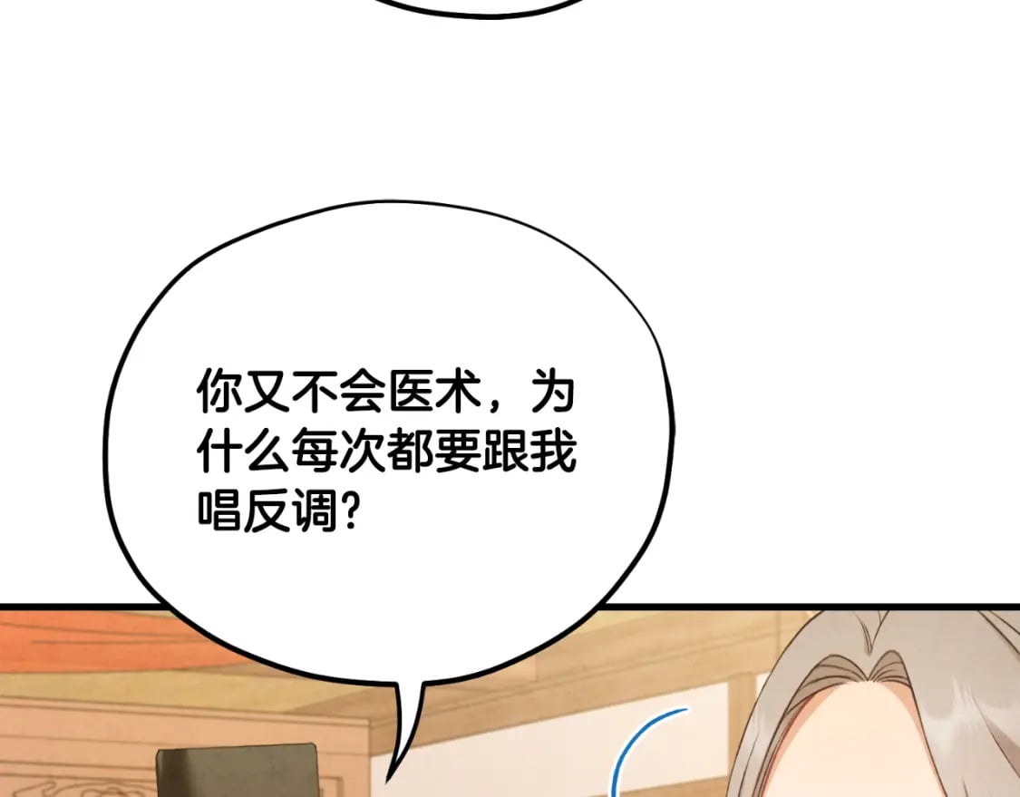 番外4 立刻去见他7