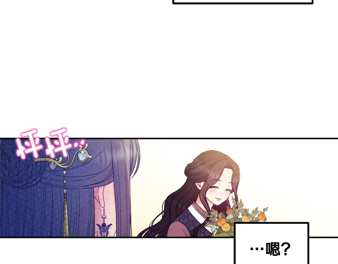第72话 第一天149
