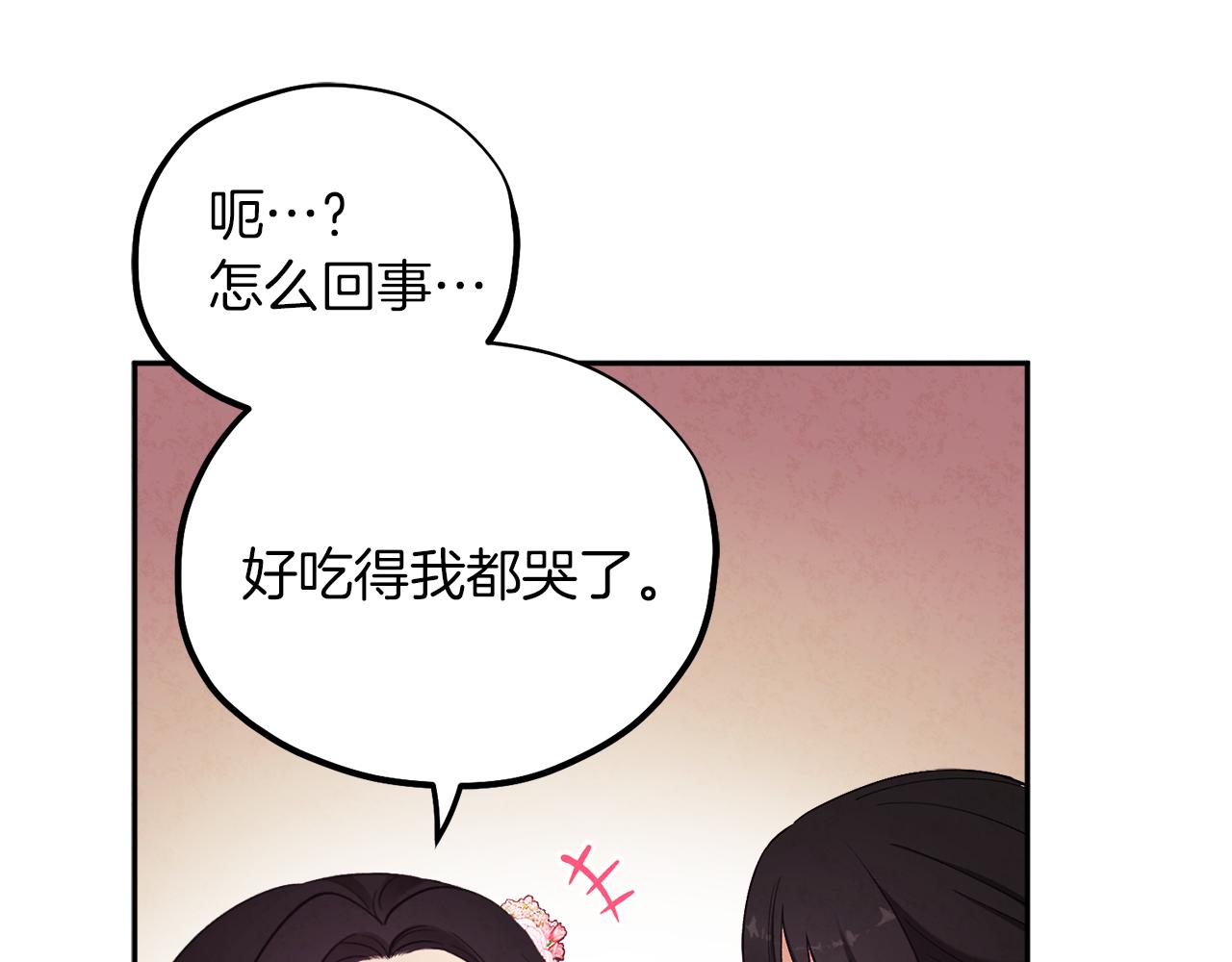 第19话 幸福生活88