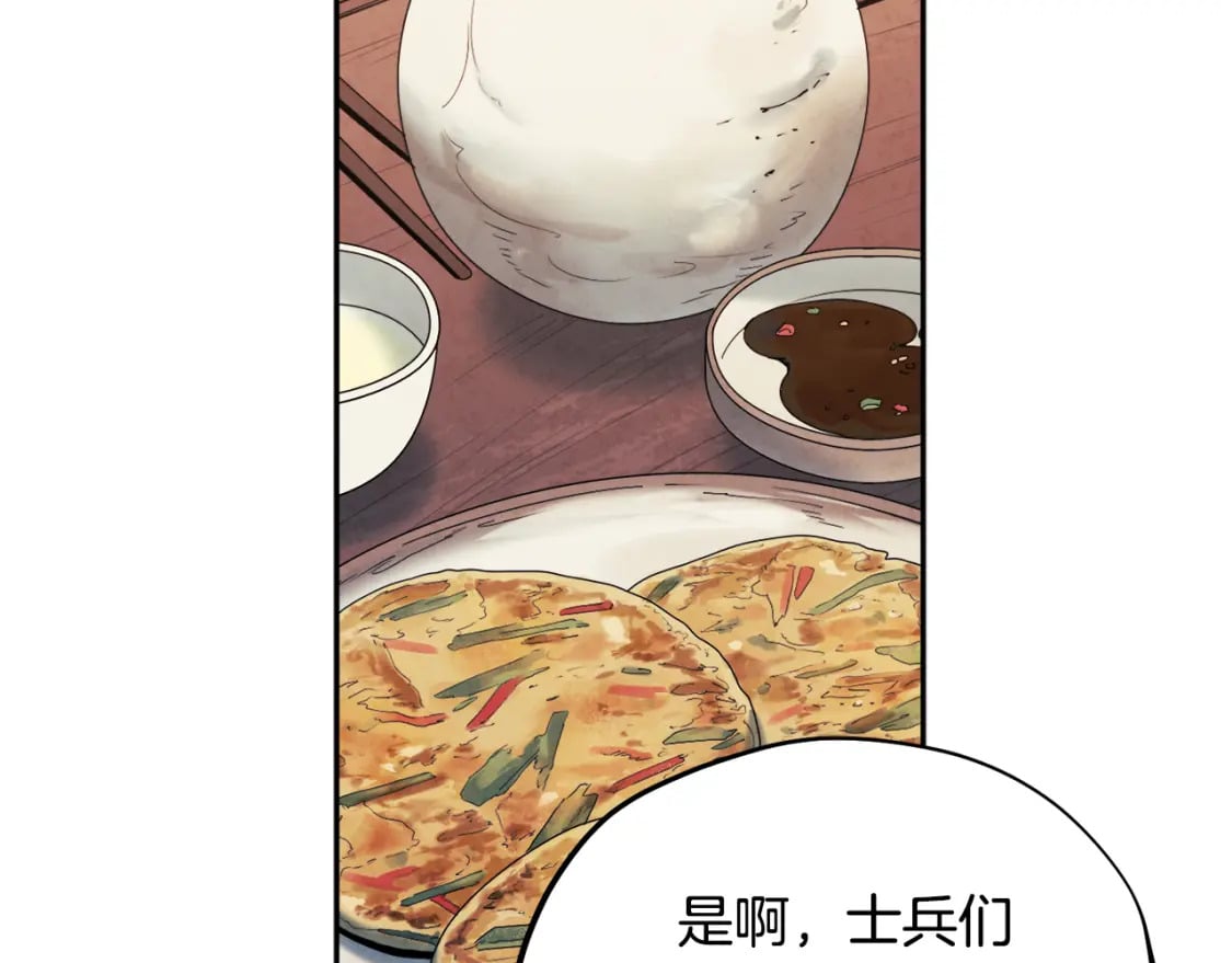 第114话 转机27