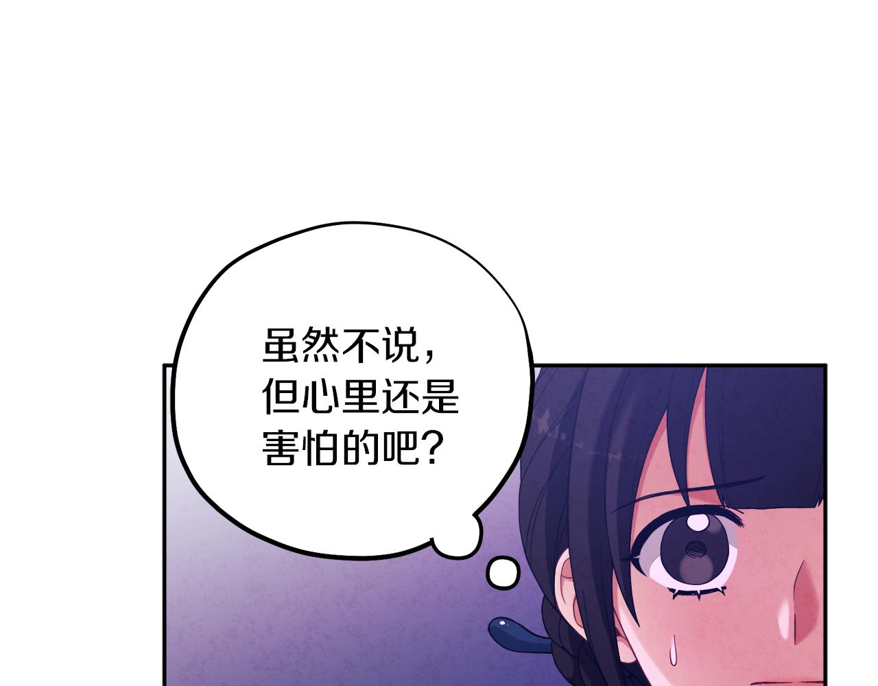 第22话 初次见面16